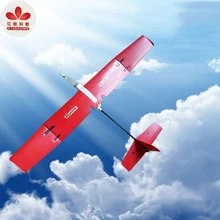 Free Shipping Eagle 1080 Ultralarge Multifunctional Glider Model DIY Assembly plane model puzzle children gift Educational Toys