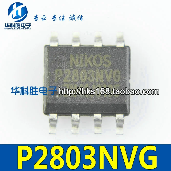Оригинал 2 шт./P2803NVG SOIC-8 sop8 sop-8 | Электронные компоненты и принадлежности