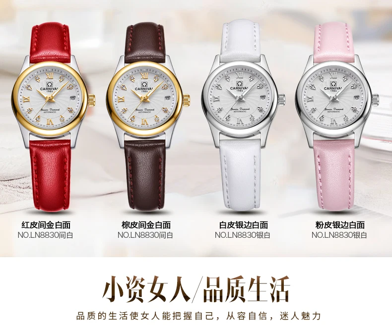 Carnival switzerland sapphire mechanical women watch luxury brand waterproof watches ladies bayan kol saati relogio feminino