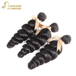 Joedir перуанский свободная волна Комплект s 10-28 дюйм(ов) волос не переплетения человеческих волос Комплект предложения 2 3 4 Комплект s