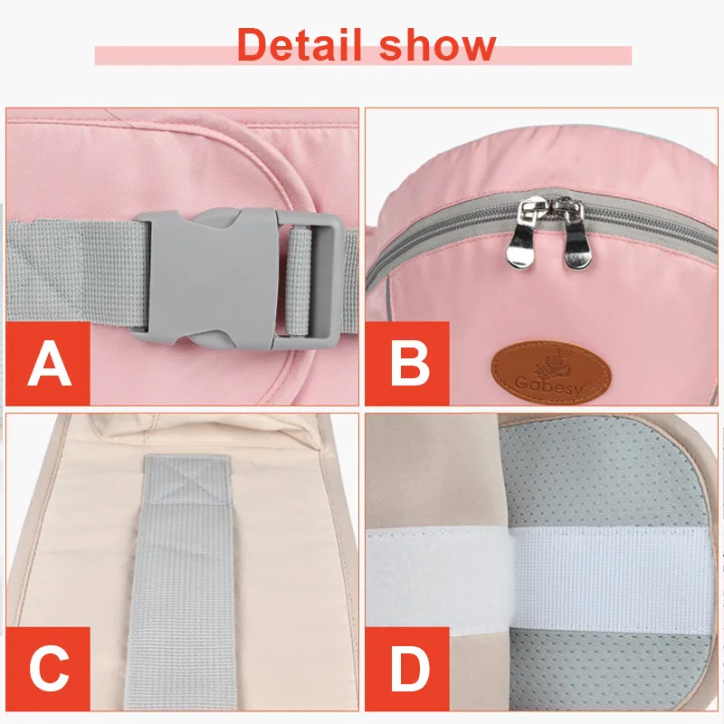 waist stool (17)