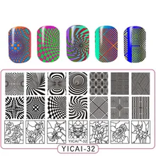 1 шт геометрический дизайн ногтей штамповка шаблон отрицательное пространство головоломка рисунок Тыква Цветы штамп ногтей маникюр ногтей штамповка пластины