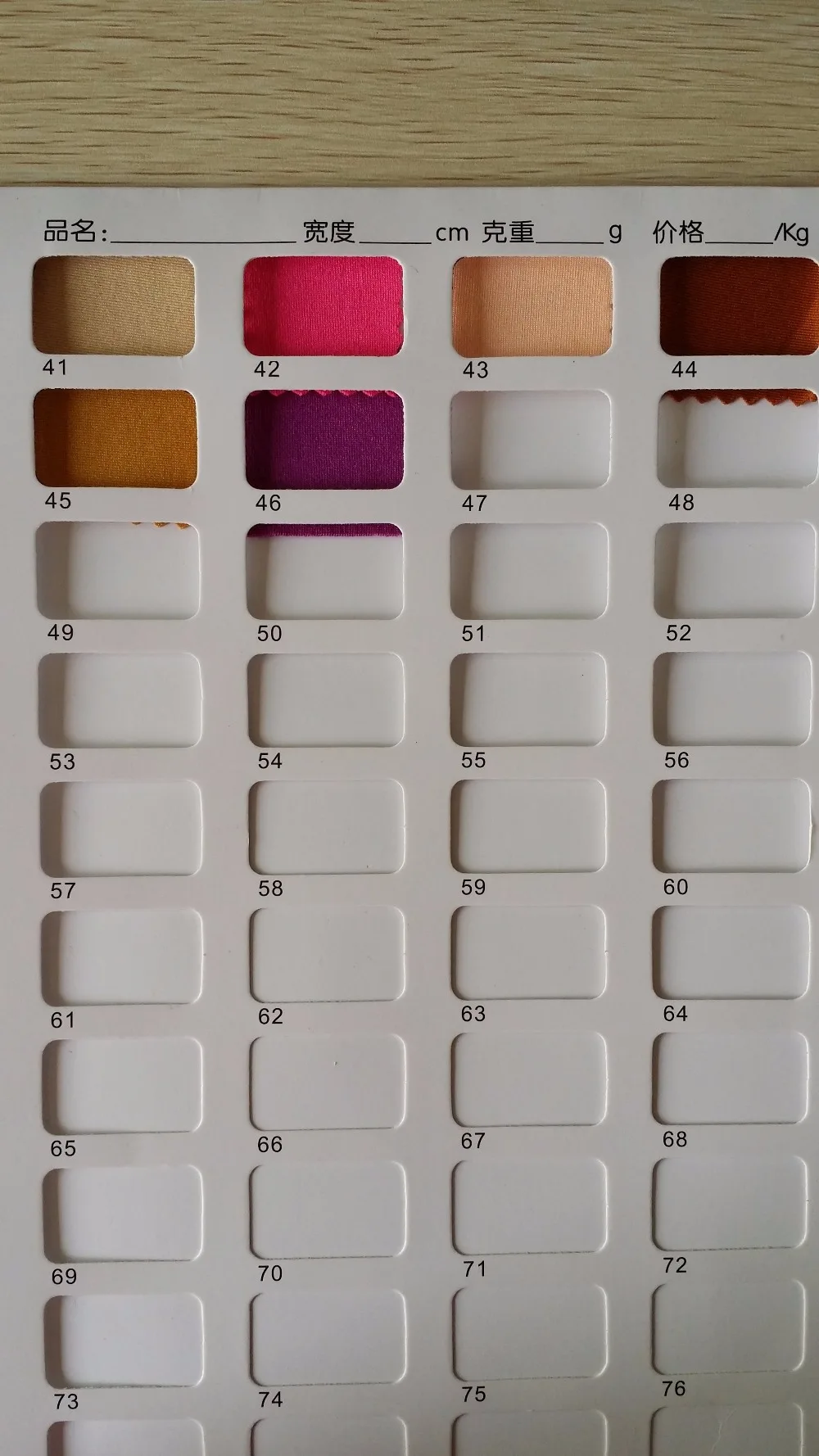 spandex chart color1