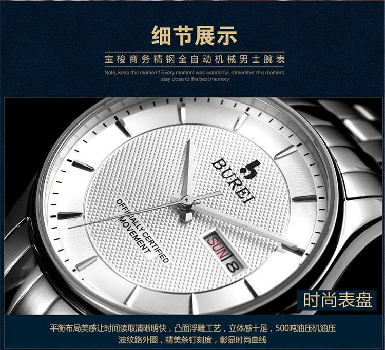 BUREI часы для мужчин s часы Топ бренд класса люкс автоматические механические наручные часы платье часы для мужчин бизнес часы Relogio Masculino