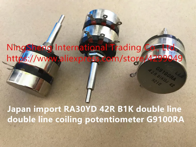 Оригинальный новый 100% RA30YD 42R B1K двойная линия намотки потенциометра G9100RA