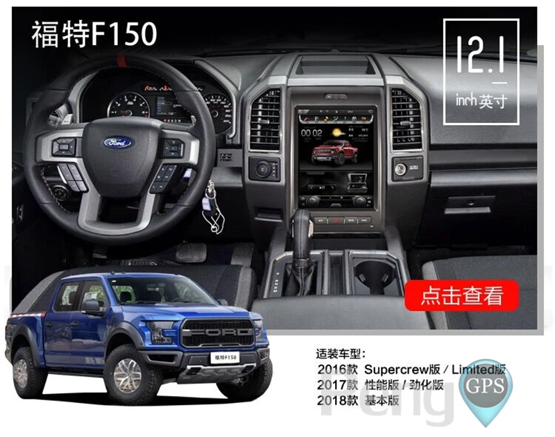 Cheap Tesla Style 12.1 Inch IPS Android Car GPS Navigation DVD Player for Ford F150 2015 2016 2017 Car Radio 2G+64G Santav Headunit 6
