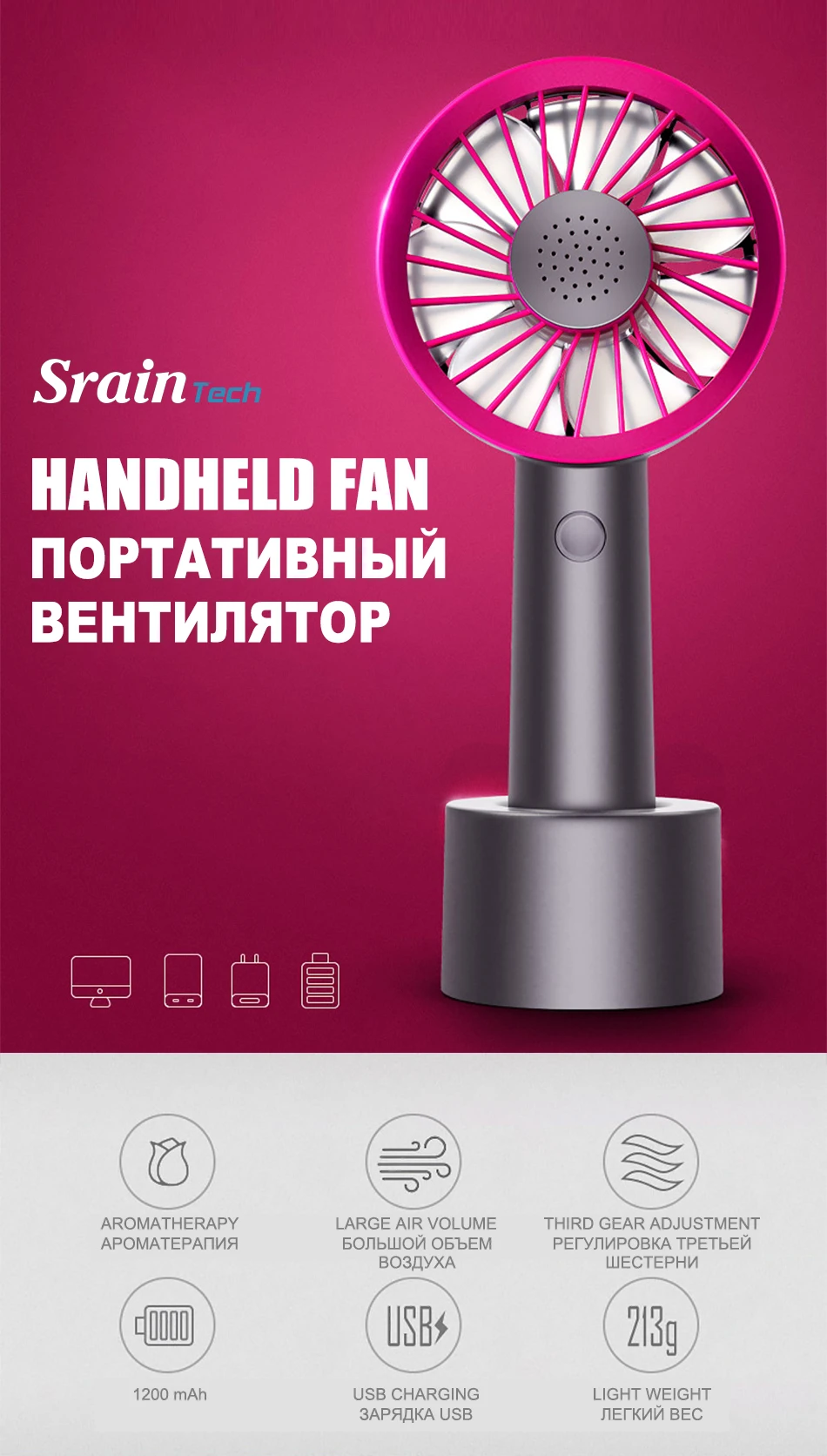 STF-023--1