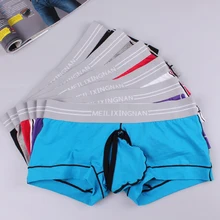 Sexy Gay Men's Removable Bulge Penis Pouch Underwear Cuecas Man Open Crotch Boxer Shorts Panties Crotchless Sex Underpants