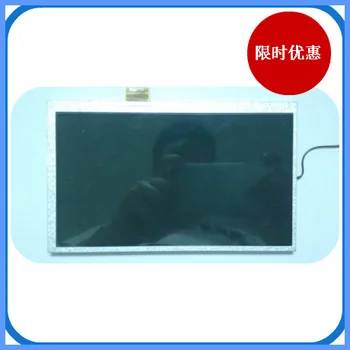 

Free shipping Han color 7 inch 26P analog LED screen 721Q510D35 screen LCD digital photo frame