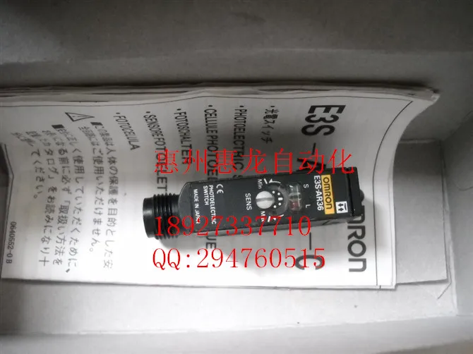 [ZOB] новый оригинальный OMRON Omron фотоэлектрический выключатель E3S AR36 2 м заводские
