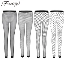 Сексуальные женские леггинсы-сетка, открытая сетка, сетчатые брюки, прозрачные, высокая талия, длина по щиколотку, леггинсы, штаны