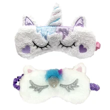 Милый единорог, Спящая маска для глаз, мультяшная повязка на глаза, тени для век, мягкий чехол для девочки, подростка, путешествия, сон, тени для век, помощь