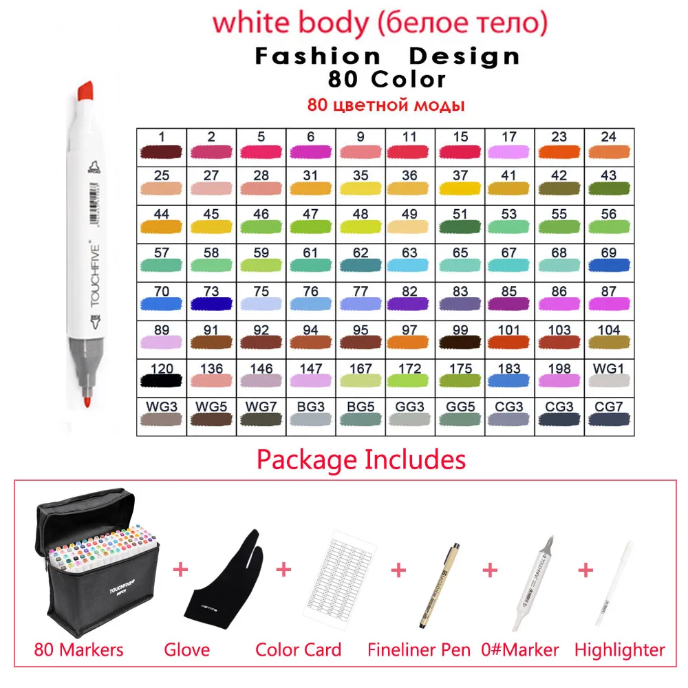Touchfive маркер ручка набор 40/60/80/168 Цвет анимация маркер для рисования с двумя головками рисунок художественная кисть ручки на спиртовой основе с 6 подарки - Цвет: 80 white fashion
