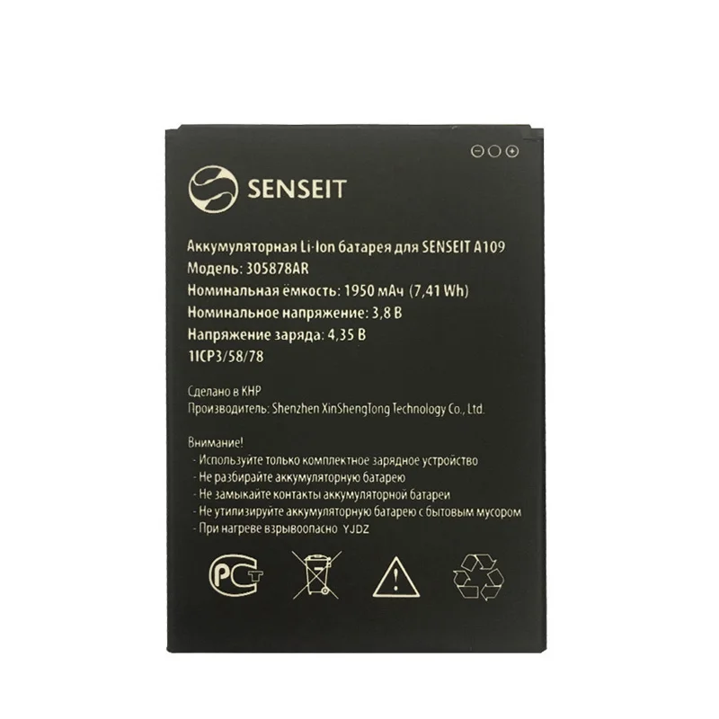 

1pcs New 305878AR 1950mAh Battery For SENSEIT A109 305878AR Phone Free shipping