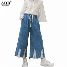 Aodibao Korean Apparel Boyfriend Ripped For Women Jeans Hole Washed Casual Vintage Elastic Wasit Denim Wide