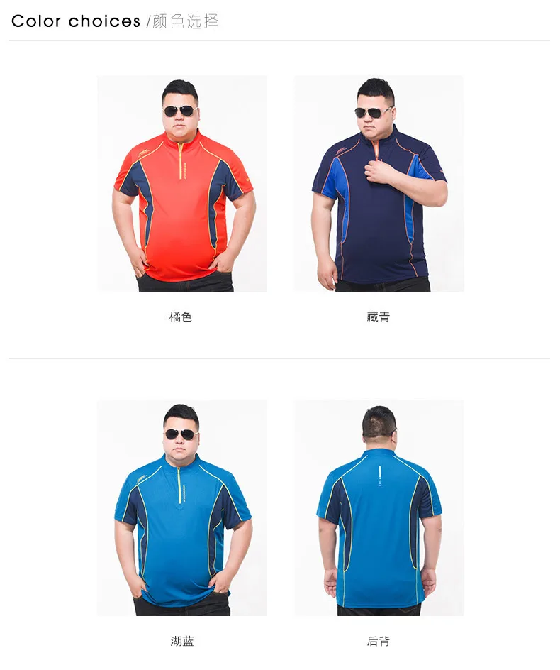 Большие размеры 8XL 9XL 5XL 6XL Летний стиль новая футболка Для мужчин пиджаки Черный военные быстросохнущая Футболка слим Для мужчин бренд костюмы