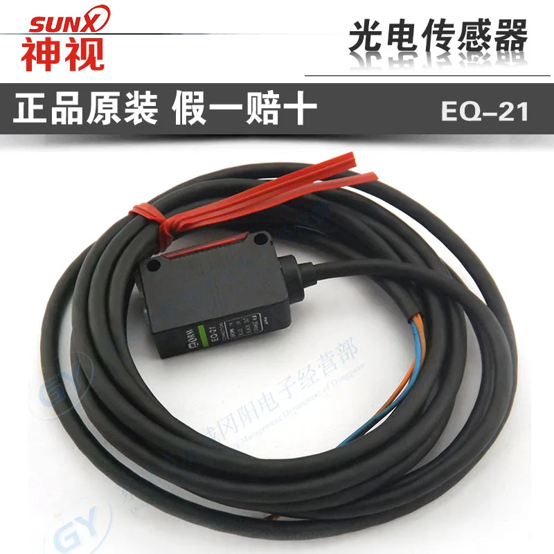 

/ home furnishings Japan * - diffuse reflection detection photoelectric switch EQ - 21