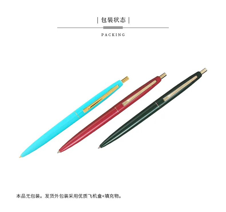 Франция БИК классический Цвет шариковая ручка HIGHTIDE Ограниченная серия CLIC золото 0,7 мм шариковая ручка 1 шт