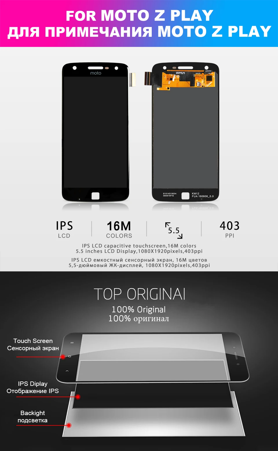MOTO-Z-Play--xaingqing_01