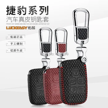 

LUCKEASY Car Keychain Keyring Key Bag Key Fob Central Key Cover For Jaguar XE XF XJ XFL F-TYPE