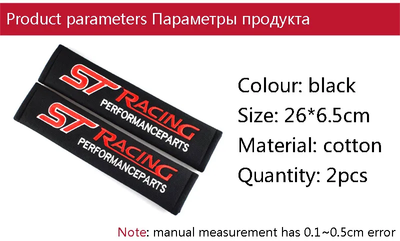 Автомобильный Стильный чехол для ремня безопасности Авто универсальный чехол для Ford Focus 2 3 Mondeo ST Racing мягкое безопасное сиденье автомобиля аксессуары для укладки