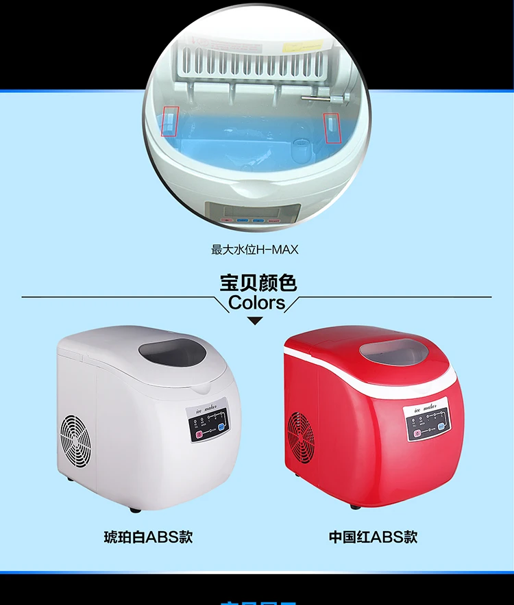 15 icemachinery бытовой 15 кг небольших коммерческих делать льда