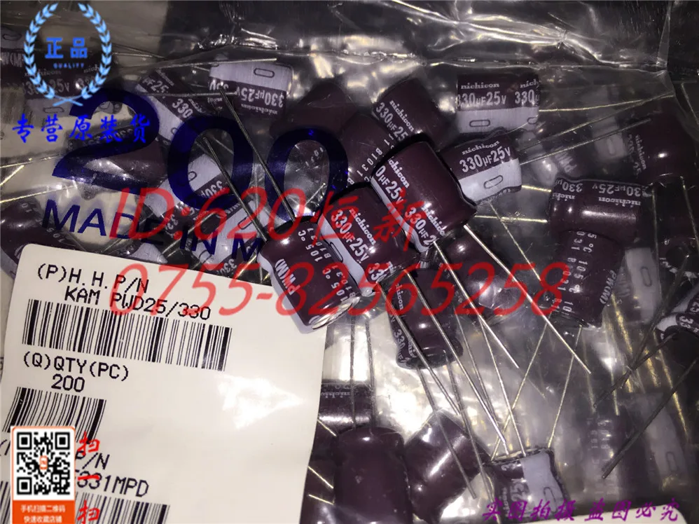 10 шт. 25V330UF 10x12.5 PW 330 мкФ 25 В Nichicon конденсатор | Обустройство дома