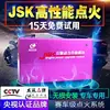 Auto Replacement Parts