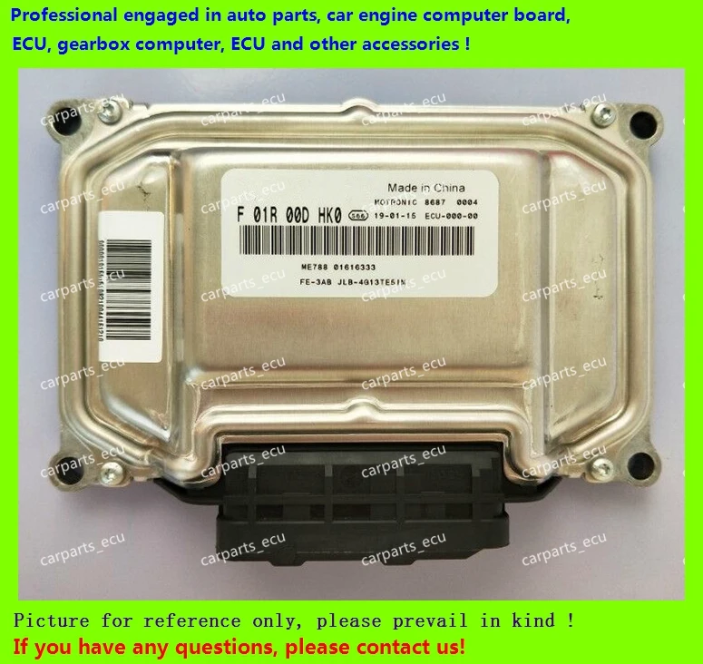 Для компьютера Geely/ME7.8.8/ME17 ECU/электронный блок управления/F01R00DHK0/F01RB0DHK0 ME788 01616333