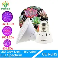 Светодиодный светильник для выращивания E27 Светодиодный свет полный спектр 4 Вт 3 Вт 50 Вт 80 Вт AC85-265V Крытый завод светодиодный светильник IR UV
