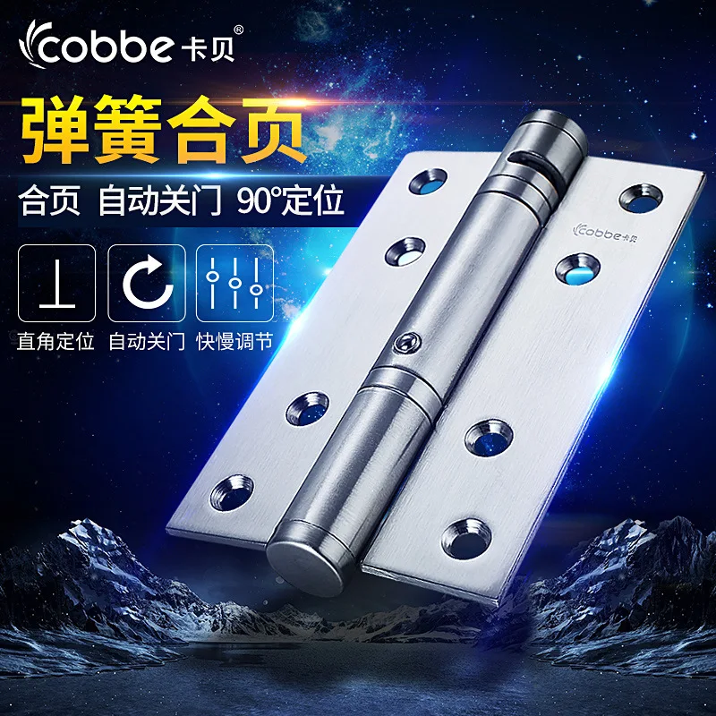 

2018 New Lock Card Be Invisible Door Hinge With Automatic Closers Stealth Hydraulic For Buffer Spring Closed Position 5 "list