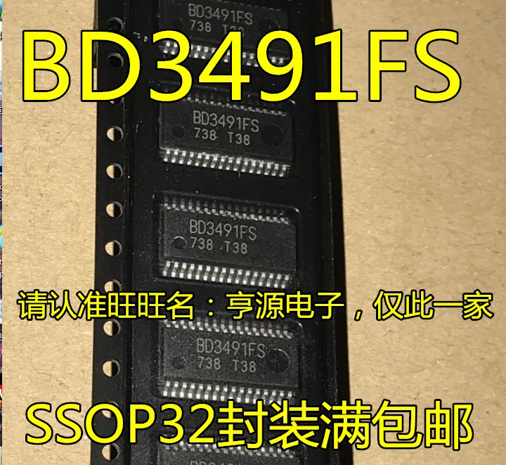 1 шт./лот BD3491FS-E2 BD3491FS BD3491 SSOP-32