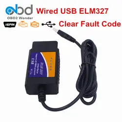 20 шт./лот Пластик USB ELM327 OBD 2 V1.5 Интерфейс ELM 327 OBDII автоматический код читателя Универсальный ELM327 OBD2 автомобиль сканер для ПК