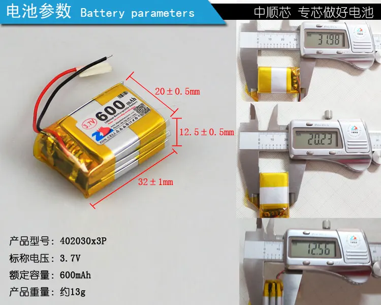 В 600 мАч 402030*3 3,7 в полимерный литиевый аккумулятор 402030x3 тахограф 122030 литий-ионный аккумулятор