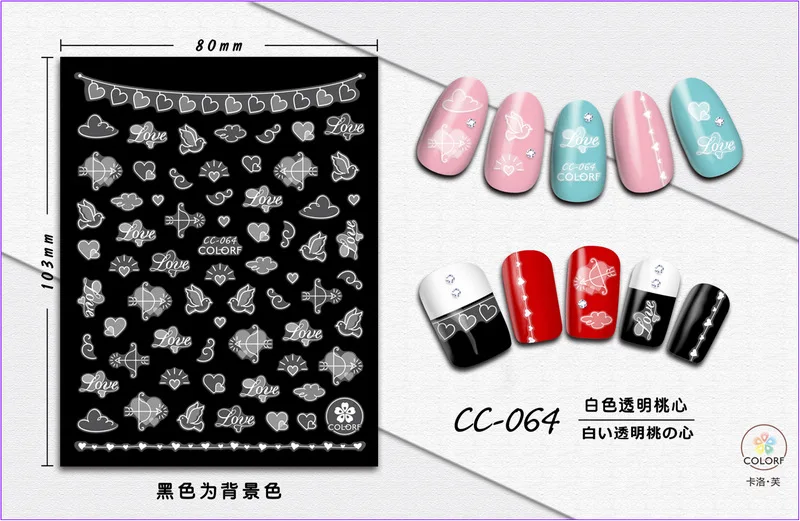 CC-064 