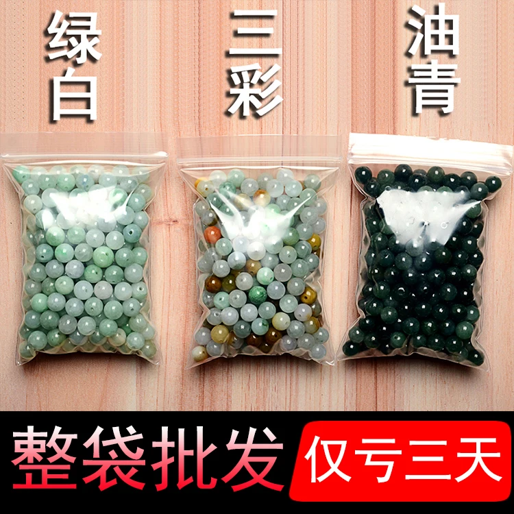 

Wholesale 100 pcs Fine Jewelry jade beads LeBron beads three ock Necklace Bracelet DIY Burma ice ock sub