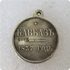 Russia : medaillen / medals:1837 COPY commemorative coins-replica coins medal coins collectibles ► Photo 2/6