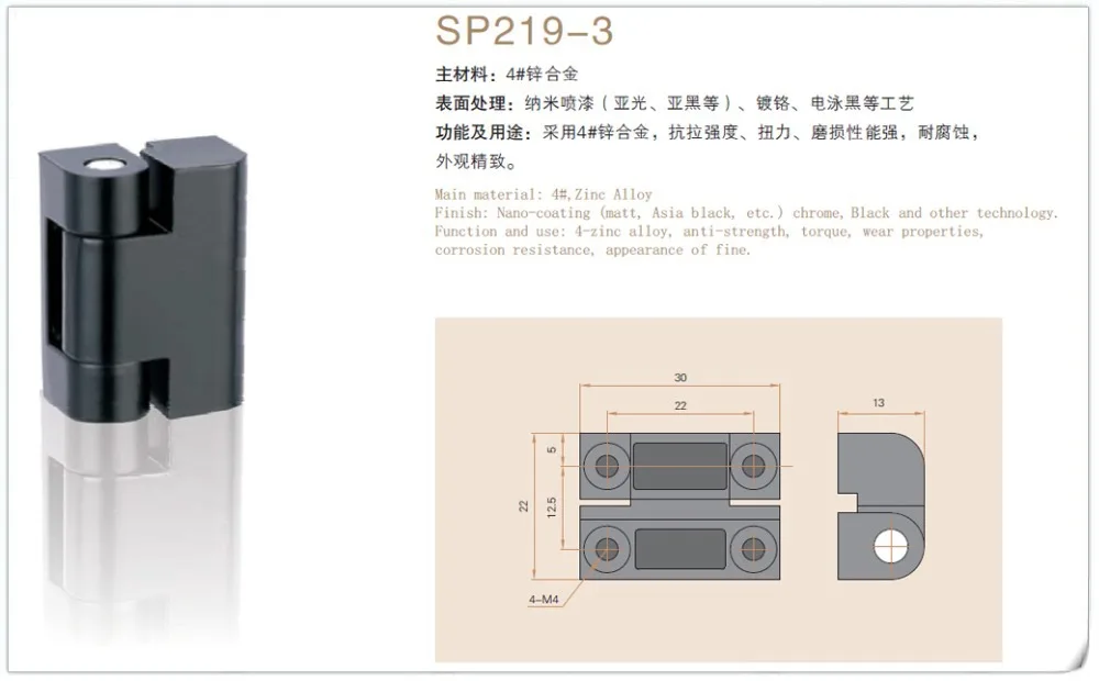 Saipwell SP219-3 سبائك الزنك دش الشاشة يتوقف المحور التخزين العثمانية يتوقف المفصلات vvp زجاج الباب الطابق 10 قطع في حزمة