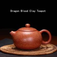 225 мл настоящий дракон крови песок Xi Shi Фиолетовый Глиняный заварочный чайник Yixing Zisha чайник ручной работы горячая распродажа