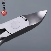 2016 Новый Нержавеющей Стали Высокого Качества Супер-sharp Маникюрные ножницы Для Кутикулы Pusher Ногтей Вросших Педикюр Специальные Кусачки Для Ногтей