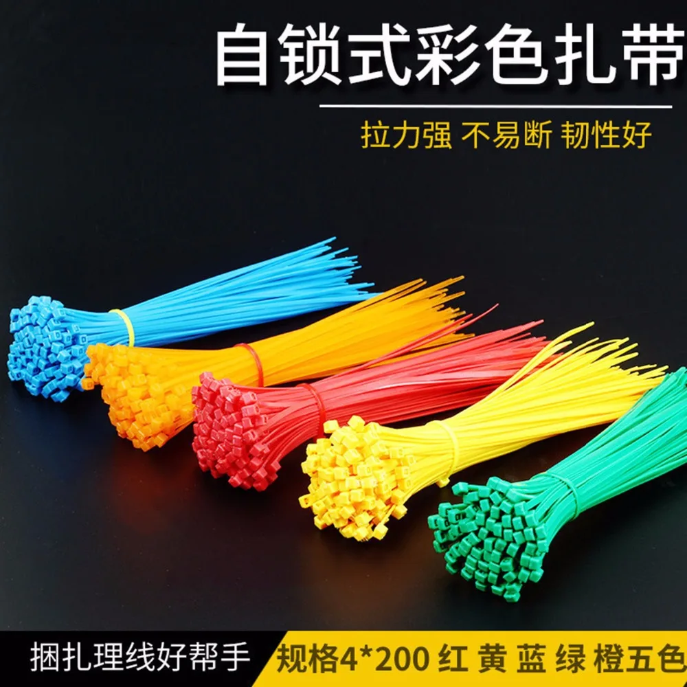 Cable wires manage ties 4X200 colored self-locking 2.8X198mm self-lock red yellow blue green orange 1000pcs/lot | Обустройство дома