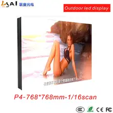 Rgb P4 smd Outdoo светодиодный витрина 768*768 мм 1/8 сканирующий светодиодный дисплей