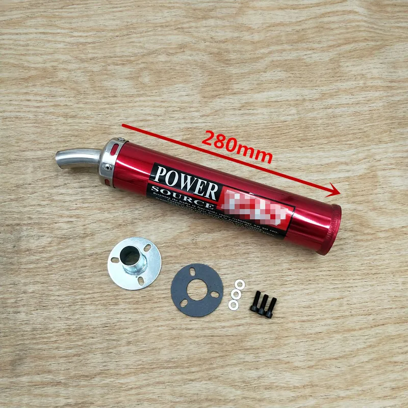 

Aluminum Modification exhaust pipe for a two-stroke NSR250 TZR125 TZM150 modified exhaust pipe