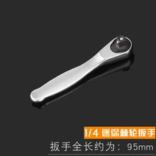 

Mini ratchet wrench little fly 72 tooth fast sleeve wrench NO.C0012