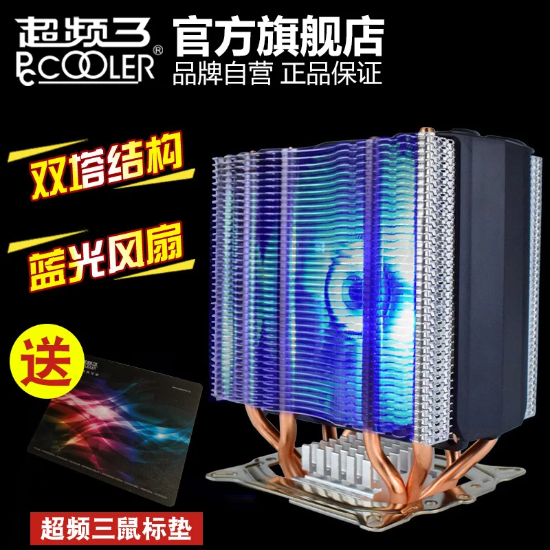 Tower CPU Cooler 775 / 115X / 2011CPU Fan PWM Blue Fan 4 Heat Pipe east china sea x4 cpu radiator 4 heat pipe cpu fan 775 115x 2011 smart fan