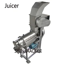 Новая коммерческая соковыжималка, электрическая машина для фруктов и овощей, полностью автоматическая соковыжималка, машина для сока из нержавеющей стали, 380 В/220 В, 1 шт