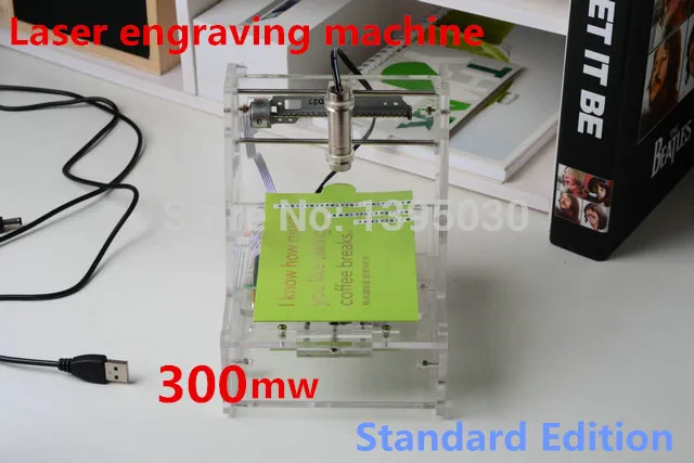 

300MW Mini DIY Laser Engraver Automatic Carving Laser Engraving Machine 1PC