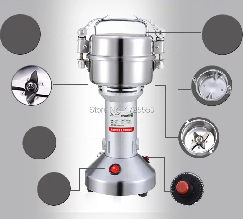 Нержавеющая сталь 200g электрический шлифовальный станок для зерна специи и медицинская Шлифовальная Машина китайские травы сорняков мельница дробилка шлифовальная машина