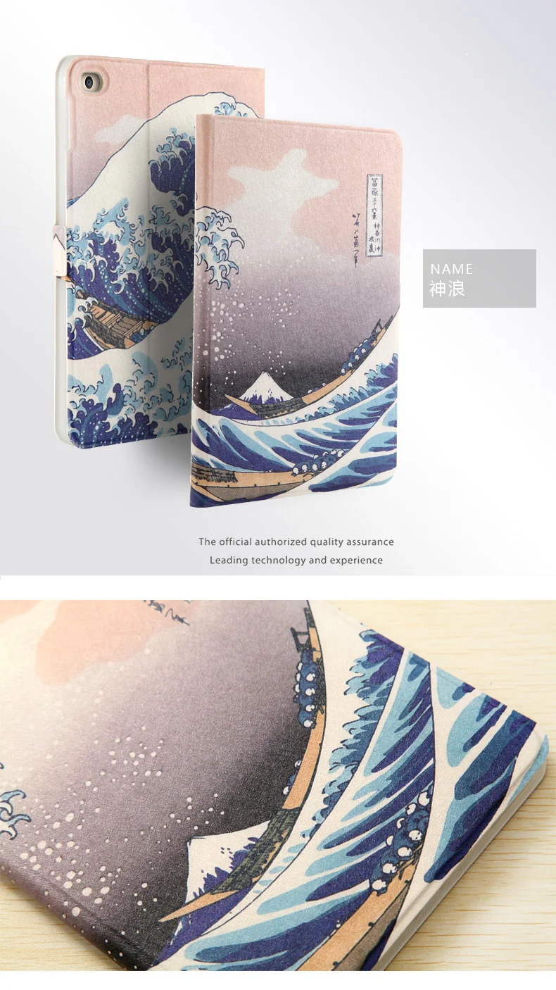 case for ipad air  air 2 (18)