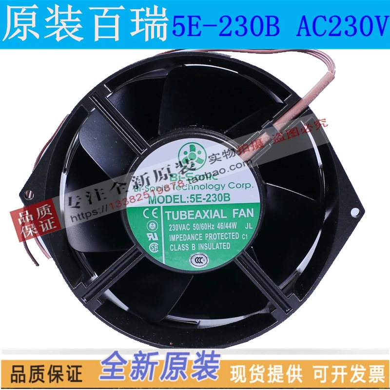 BI-SONIC 5E-230B частоты 17055 AC220V UPS осевой вентилятор охлаждения